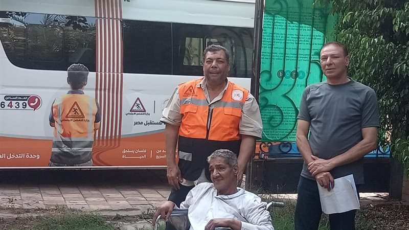 وزارة التضامن الاجتماعي