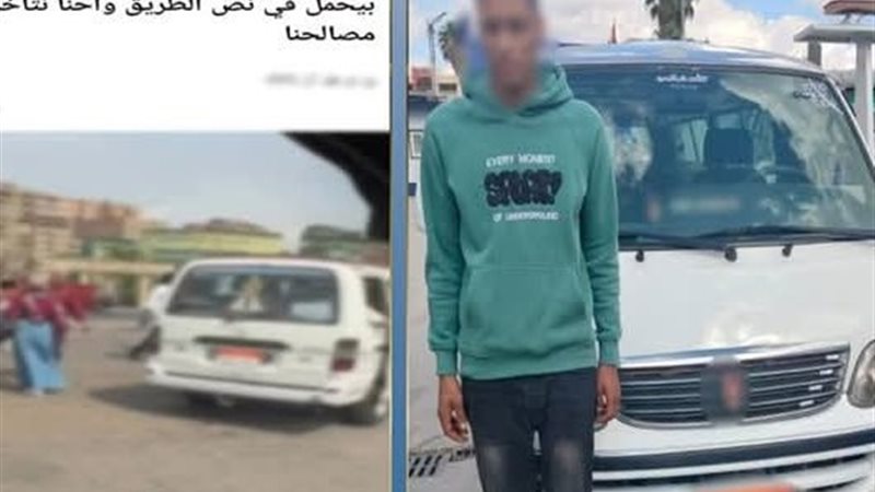 المتهم
