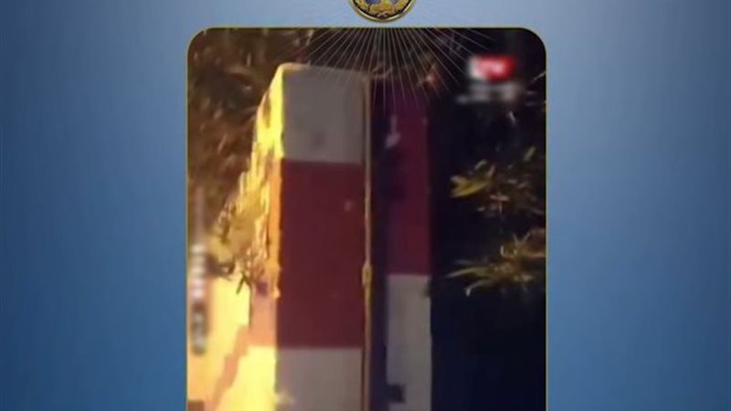 الواقعة 