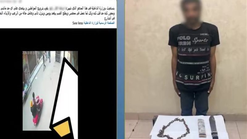 المتهم