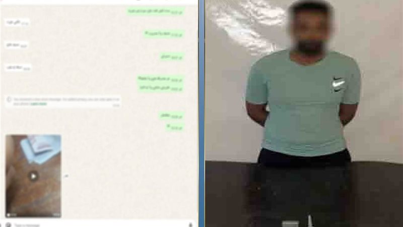 المتهم