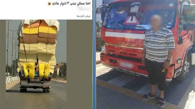 المتهم