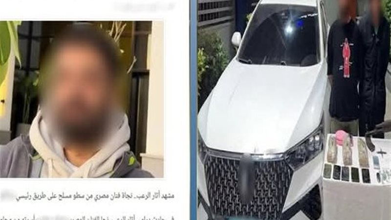 المتهمين 