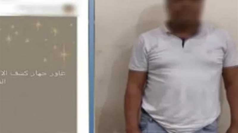 المتهم 