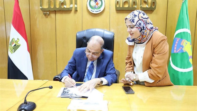 محافظ المنيا 