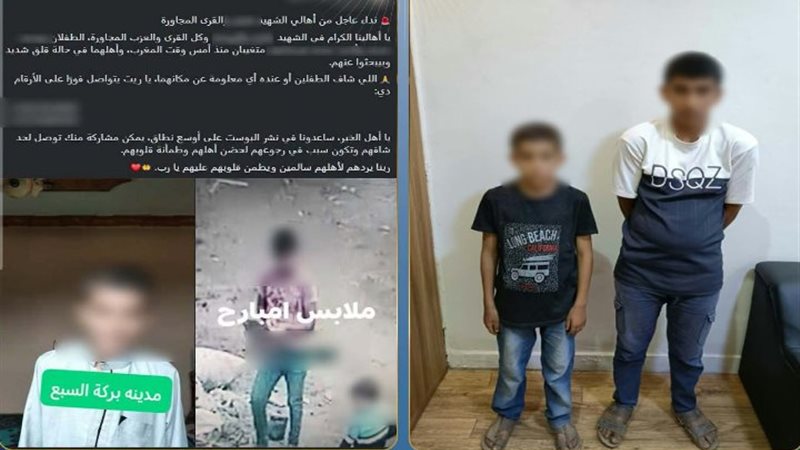 الواقعة 