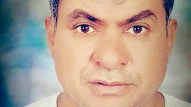 المجنى عليه 