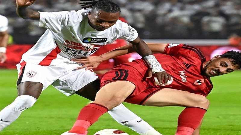 الزمالك 