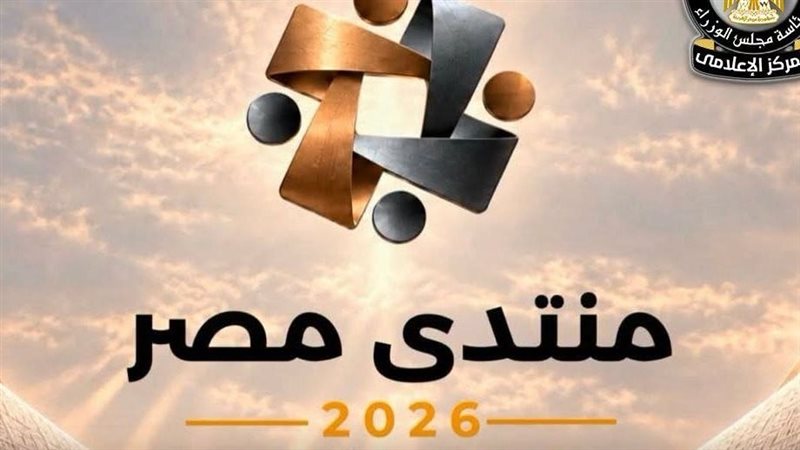 تفصيلة