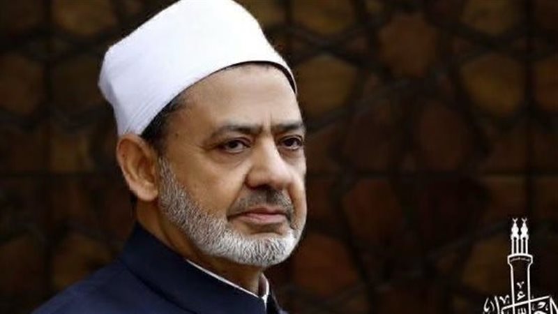شيخ الأزهر الشريف 