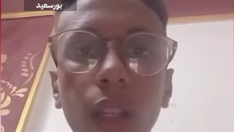 الطالب المجني عليه