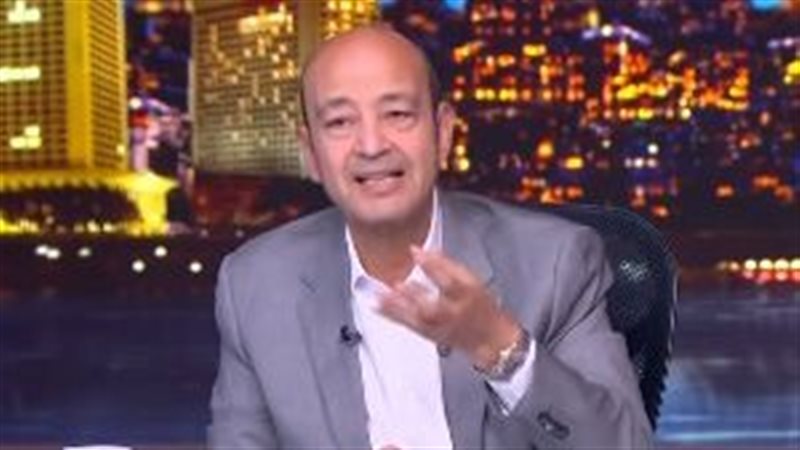 الإعلامي عمرو أديب