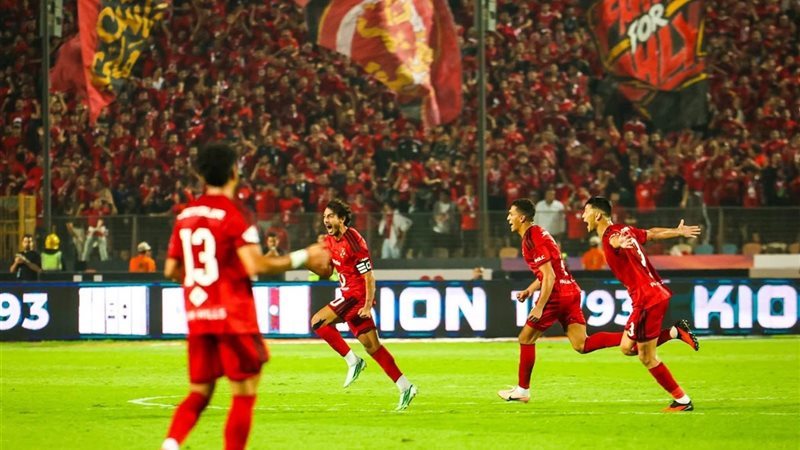 الأهلي