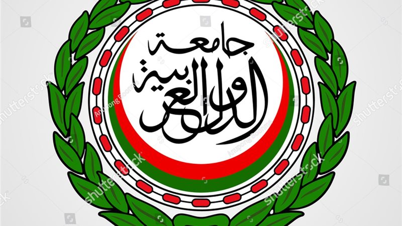جامعة الدول العربية