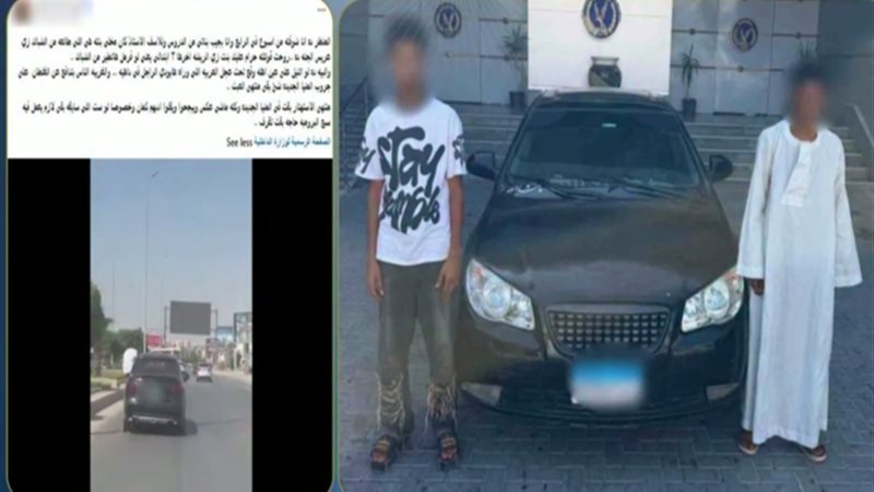 المتهمين 