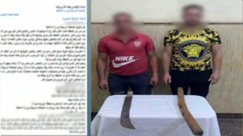 المتهمين 