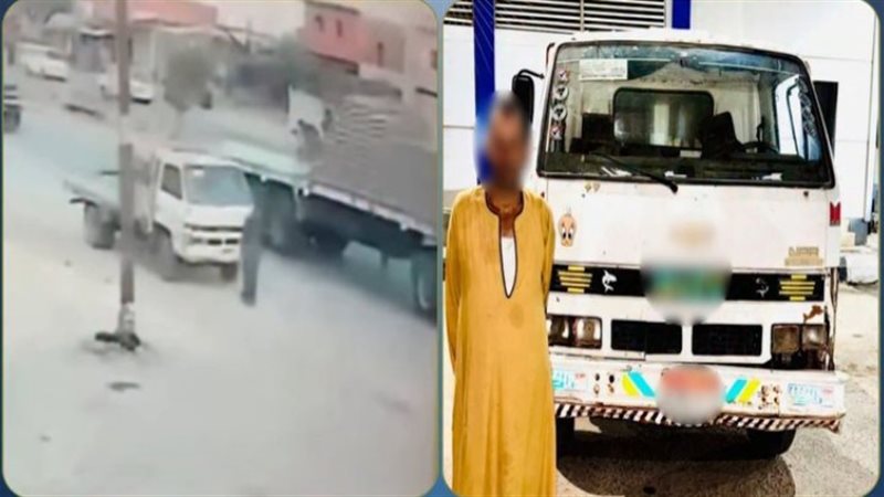 المتهم 