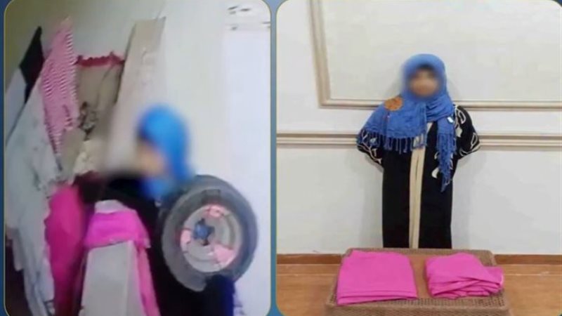 المتهمة 