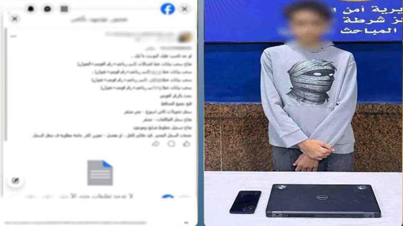 المتهم 
