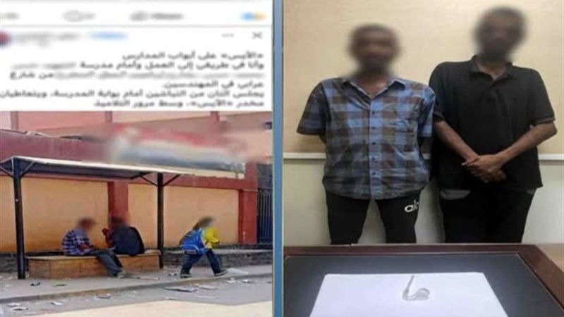 المتهمين 