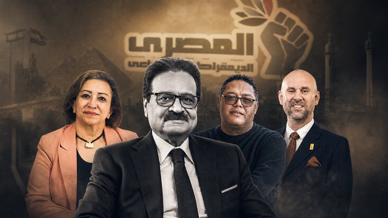 قيادات حزب المصري