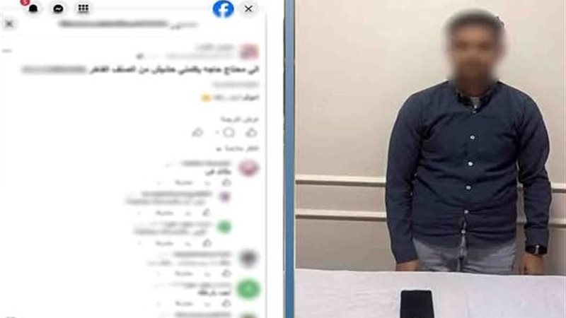 المتهم