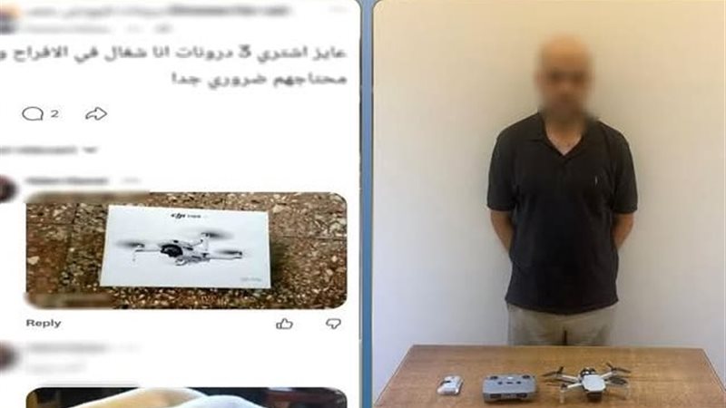المتهم
