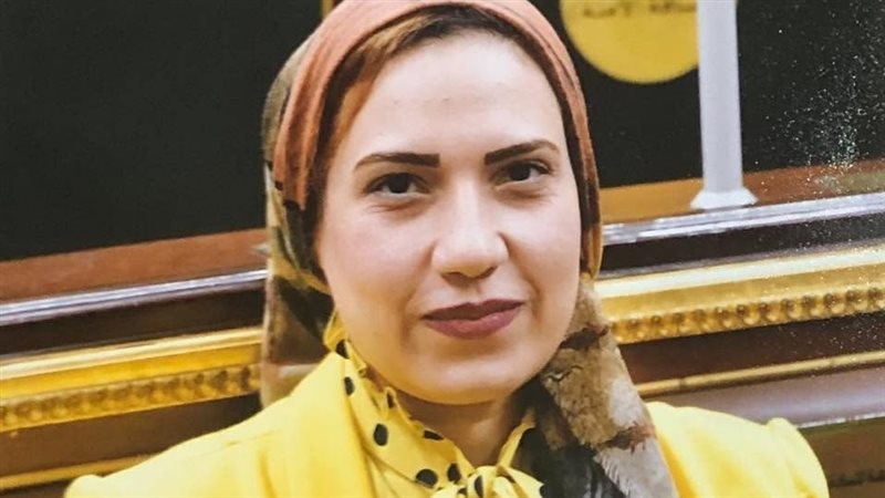  النائبة الدكتورة