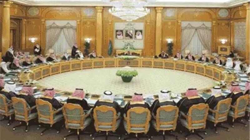 مجلس الوزراء السعودي