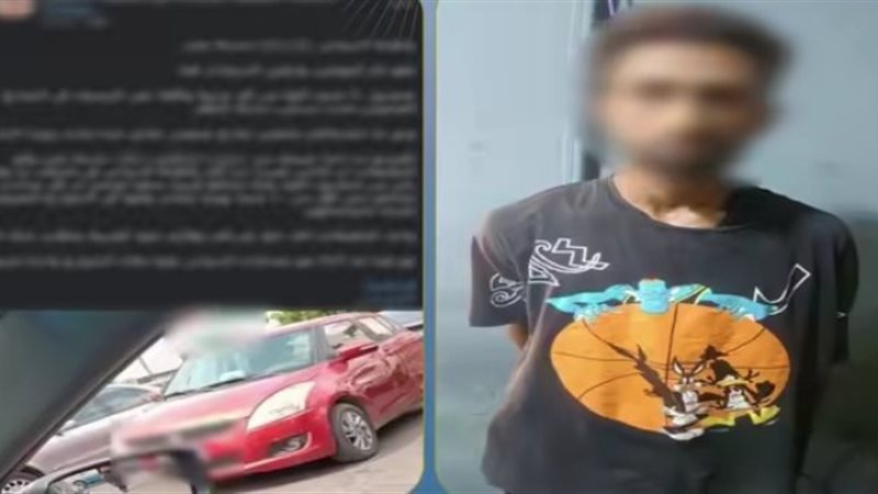 المتهم 