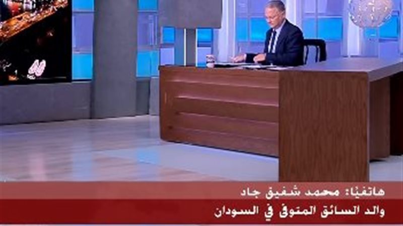 تفصيلة