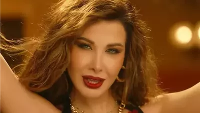 نانسي عجرم تطرح «بستفزك».. وإطلالتها في الكليب تثير الجدل