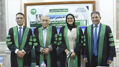 آية الله يحيى تحصل على الماجستير بامتياز عن دور المنصات الرقمية في تعزيز الهوية المصرية