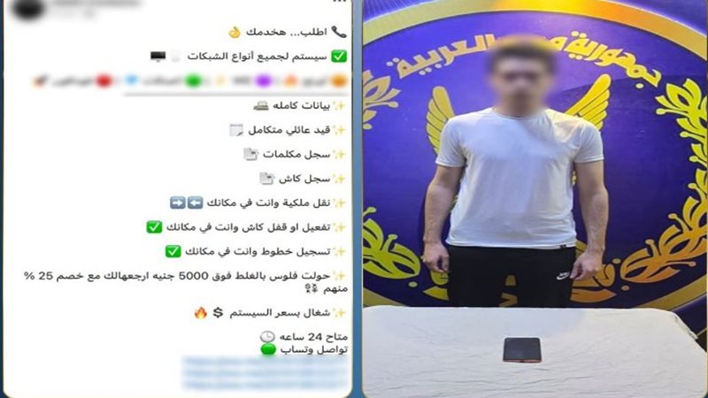 المتهم 