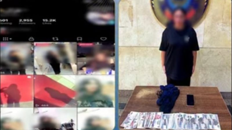 المتهمة