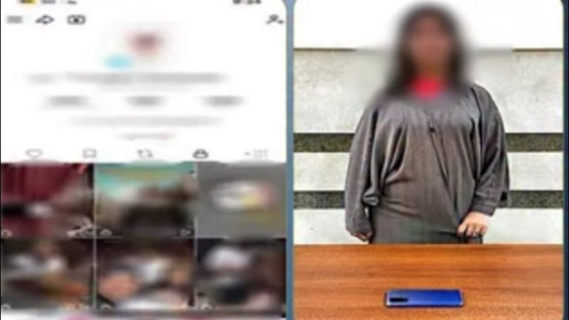 المتهمة