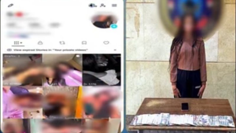 المتهمة 