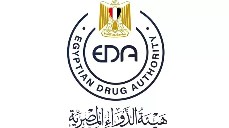 هيئة الدواء 