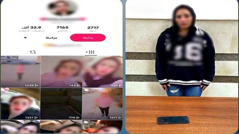 المتهمة 