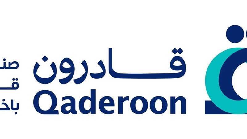 وزارة التضامن الاجتماعي