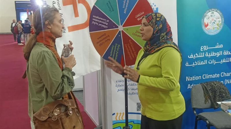 وزارة التنمية المحلية