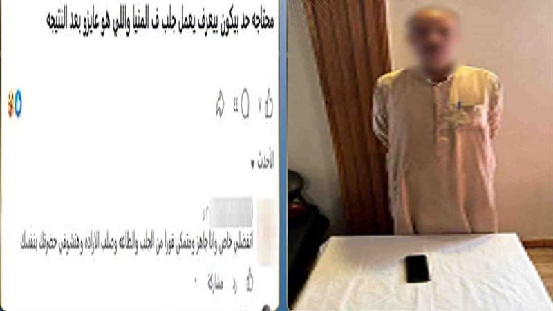 المتهم 