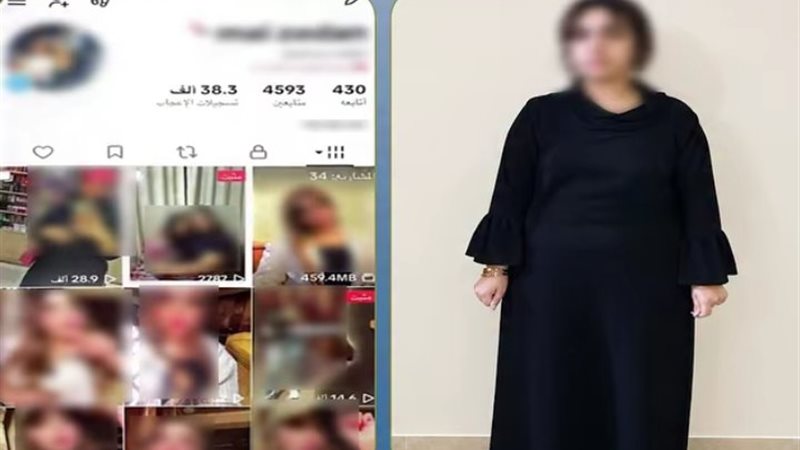 المتهمة 