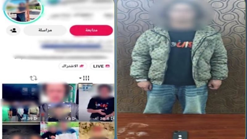 المتهم 