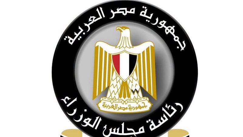 المركز الإعلامي لمجلس