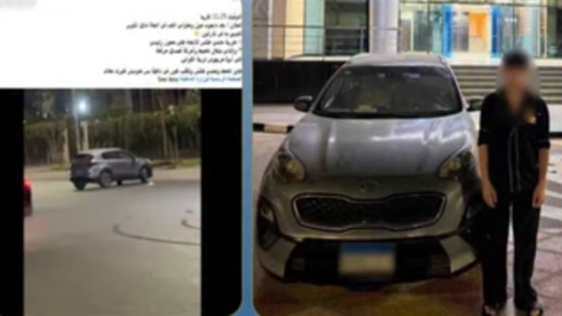 المتهم 