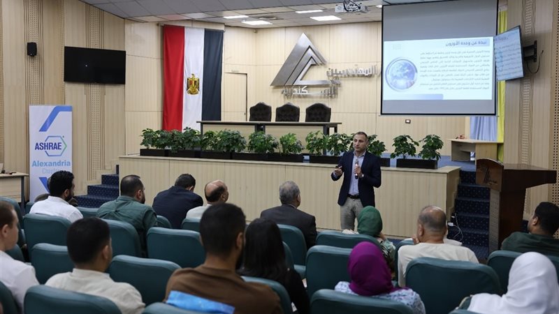 وزارة التنمية المحلية