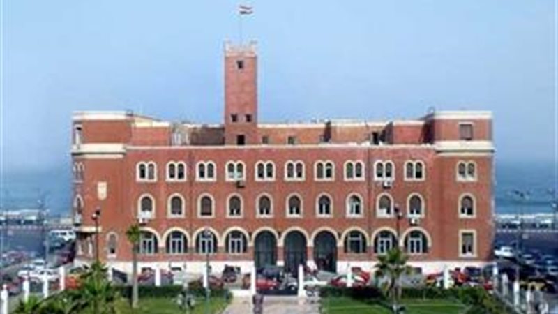 جامعة الإسكندرية