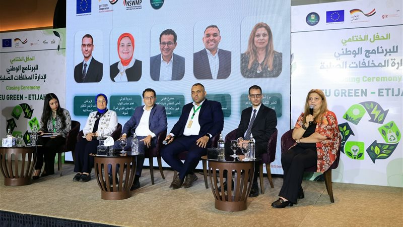 وزارة التضامن الاجتماعي