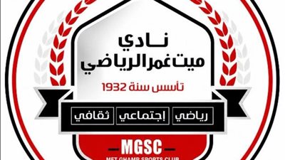 37 مرشحا يتنافسون على 10 مقاعد في انتخابات نادي ميت غمر الرياضي 